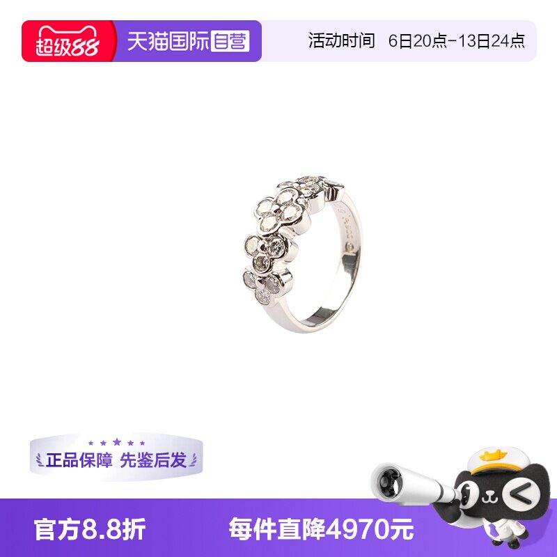 【自营】中古95新日本进口商品花形群镶钻石铂金90051号戒指