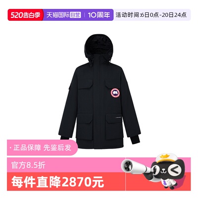 CanadaGoose大衣羽绒服