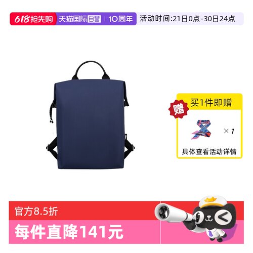 【自营】LONGCHAMP/珑骧LE PLIAGE ENERGY双肩包都市背包10166HSR
