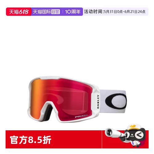 自营滑雪镜Oakley/欧克利