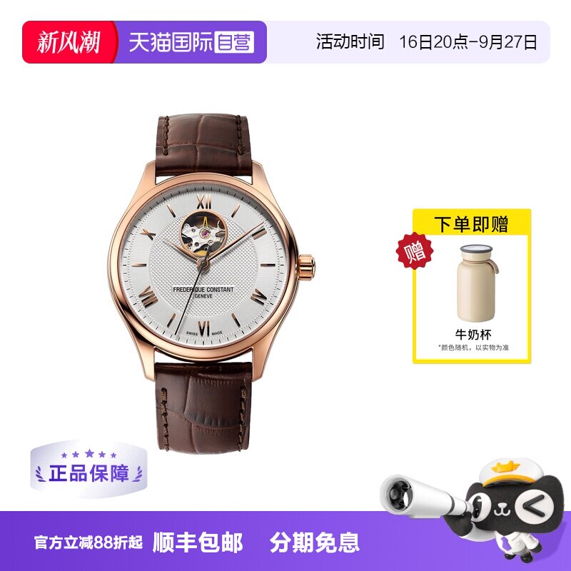 【自营】康斯登手表男瑞士机械商务休闲心跳窗口背透腕表310MV5B4