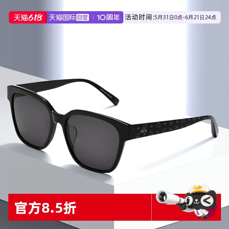 【自营】MCM太阳镜时尚潮流板材男女同款墨镜728SLB