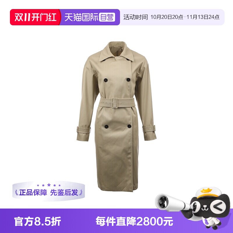 【自营】MaxMara女士SS25腰部系带宽松双排扣中长款纯色风衣外套
