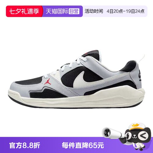 【自营】Nike耐克男子百搭透气网面运动鞋低帮复古板鞋IR7566-011
