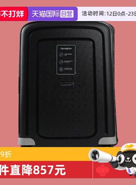 【自营】Samsonite新秀丽拉杆箱S'CURE 10U系列纯色卡扣旅行行李