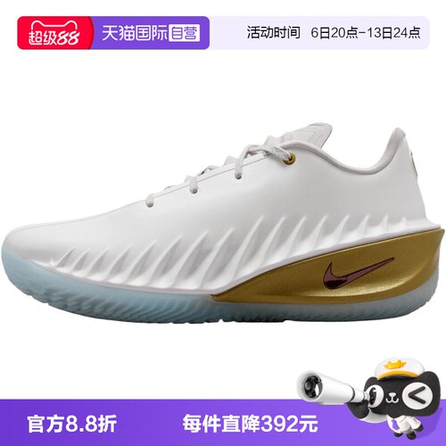 【自营】NIKE耐克G.T. CUT 4 CNY男子运动训练篮球鞋IB6728-100