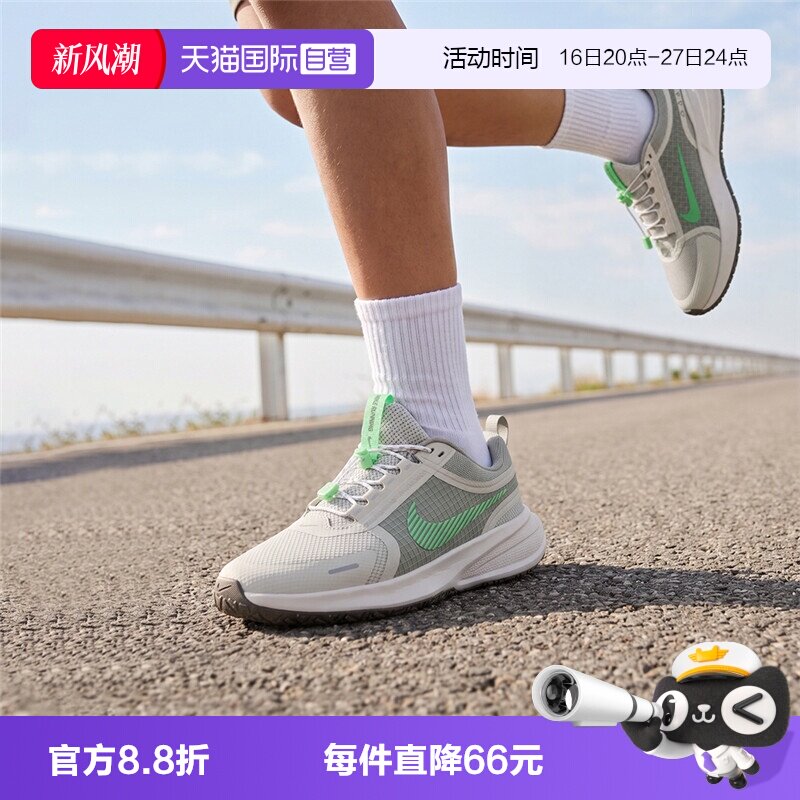 【自营】耐克STAR RUNNER UTILITY(GS)大童运动休闲鞋IO2338-300