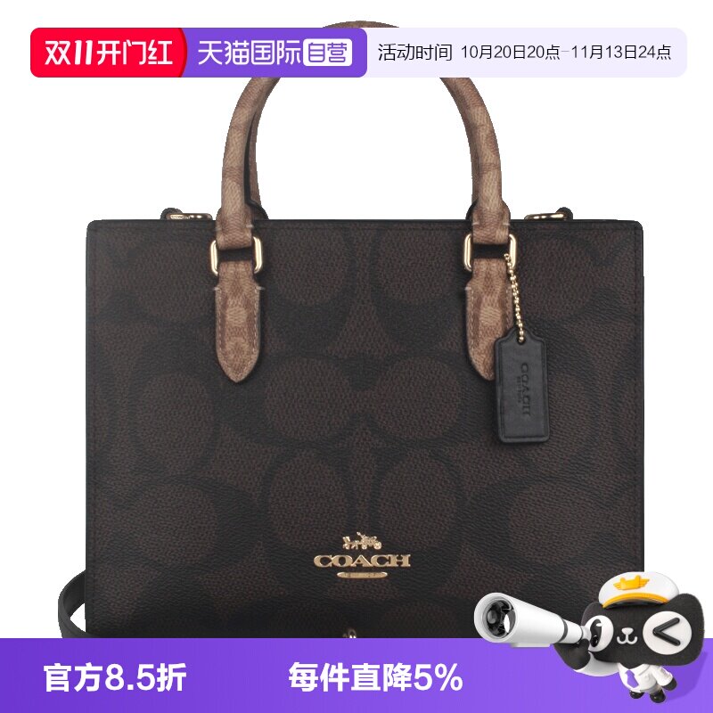 【自营】COACH/蔻驰女士PVC配皮单肩斜挎手提包通勤女包斜挎包