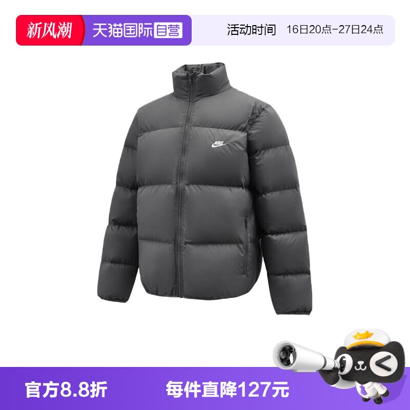 【自营】Nike耐克男保暖面包服立领运动休闲羽绒夹克IB2976-068