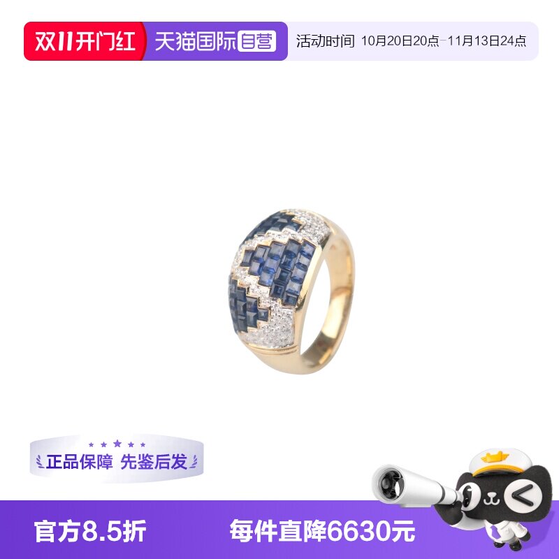 【自营】中古95新日本进口神秘镶嵌蓝宝石钻石戒指18K黄金54.5号