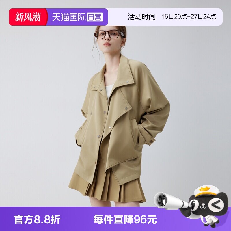 【自营】ELLE卡其色立领廓形短外套女2026冬新款独特休闲女装上衣