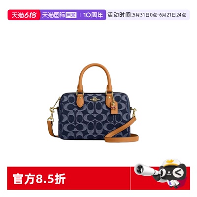 【自营】COACH/蔻驰 奥莱女Rowan老花单肩斜挎手提包波士顿CW330