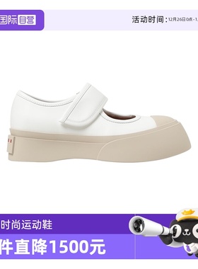 【自营】MARNI玛尼Pablo小白鞋小牛皮厚底玛丽珍运动鞋白鹿同款