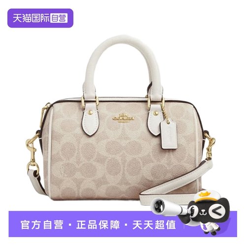 自营水桶包COACH/蔻驰