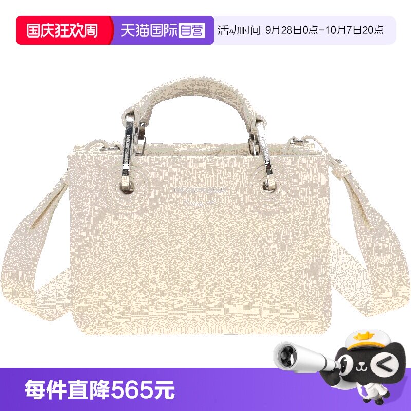【自营】EMPORIO ARMANI/阿玛尼女士时尚简约气质百搭单肩手提包