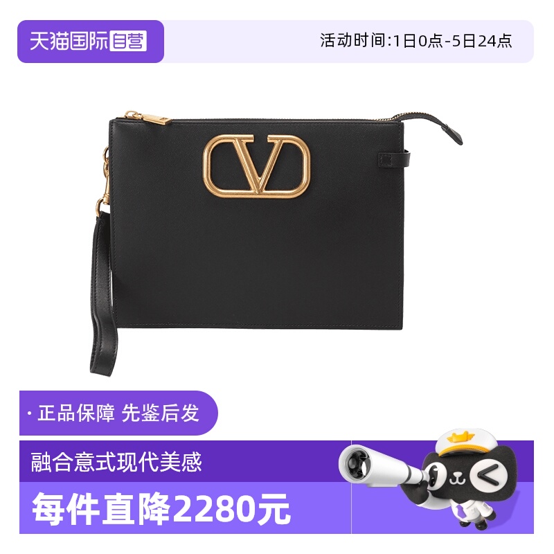 Valentino/华伦天奴男士手拿包