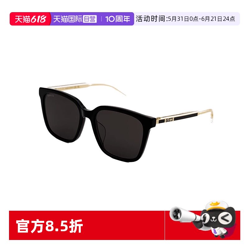 节日礼物太阳镜墨镜GUCCI