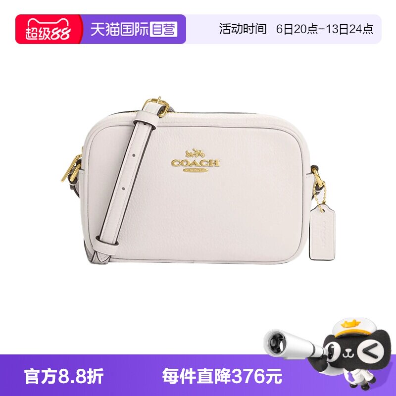 【自营】COACH/蔻驰女士相机包小方包单肩斜挎包单肩包 CQ875