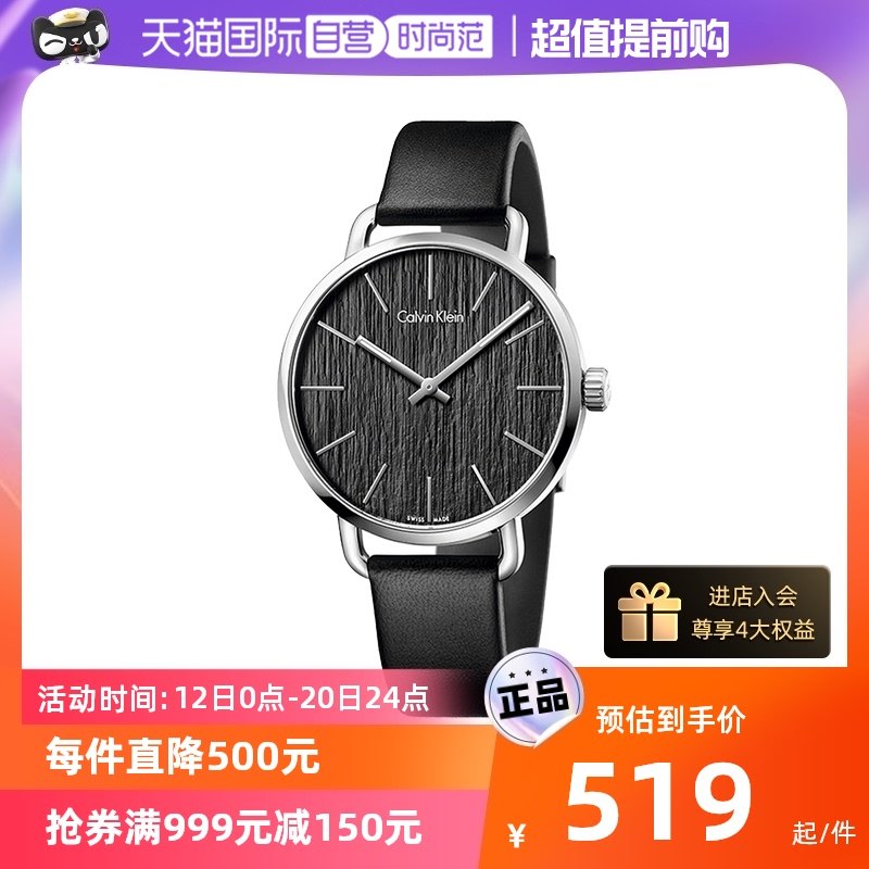 【自营】CK超然系列手表皮表带石英女表腕表情侣表正品瑞士机芯