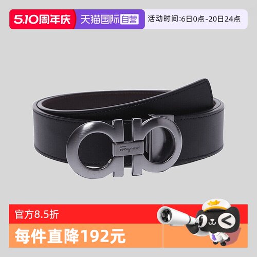 菲拉格慕腰带皮带牛皮男士