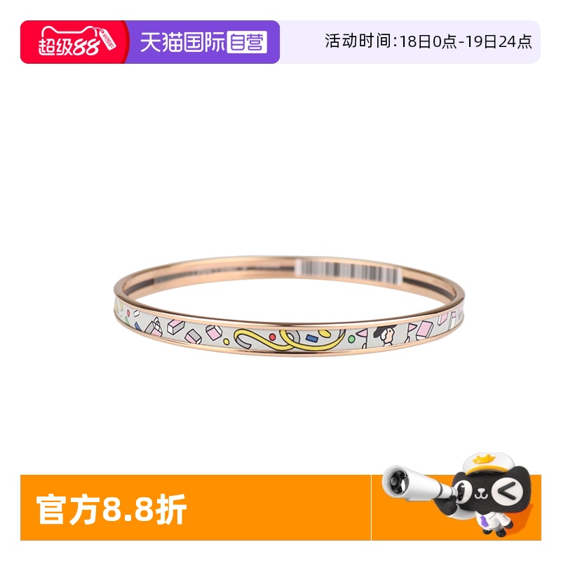 【自营】中古9新HERMES爱马仕LEPOPEE DHERMeS 手镯