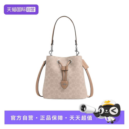 【自营】COACH/蔻驰女士 ROWAN系列 抽绳水桶包单肩包手提斜挎包