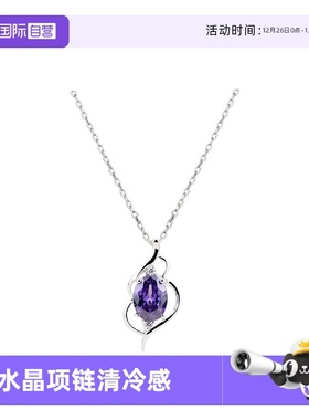 紫水晶项链女S925银高级感百搭