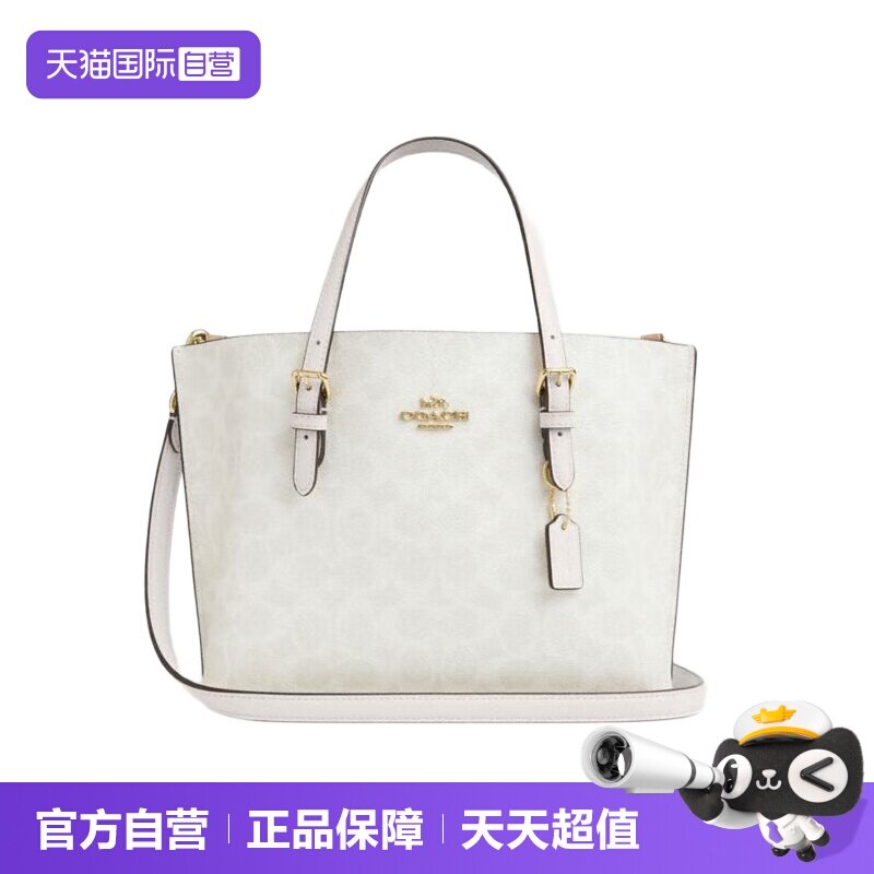 【自营】COACH蔻驰女款MOLLIE系列时尚手提单肩斜挎包女包送礼图片