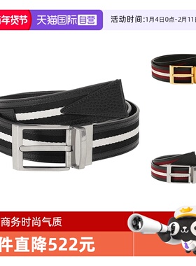 【自营】巴利 BALLY男士不可裁剪双面腰带3.5cm SHIFFIE 35 R TSP