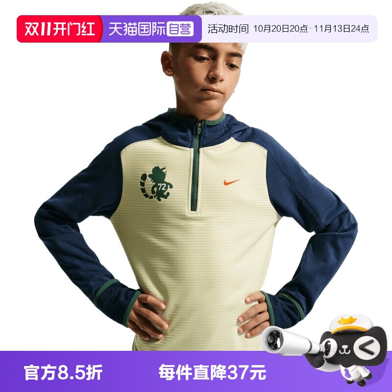 【自营】NIKE耐克K TF EMD LS HZ大童运动休闲卫衣IZ5838-113