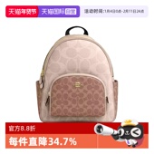 背包旅行包通勤大容量送女友 蔻驰女士双肩包新款 自营 COACH