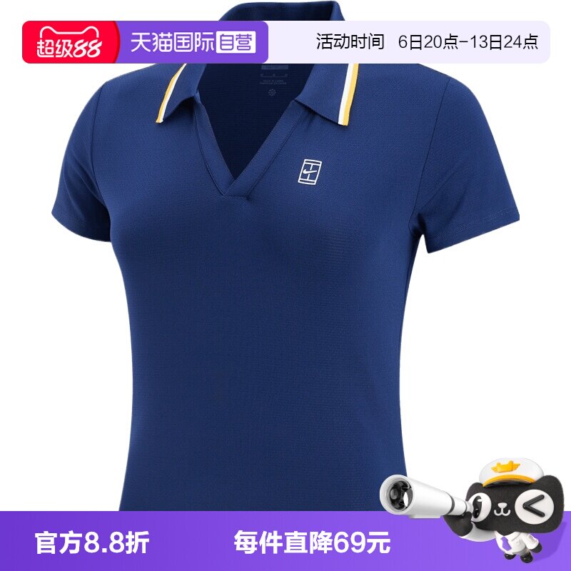 【自营】NIKE耐克女子运动休闲短袖T恤IW1210-424