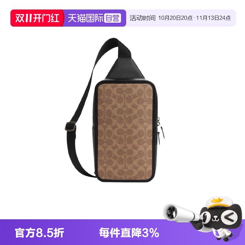 蔻驰胸包经典老花休闲百搭