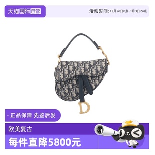 中古9新DIOR迪奥马鞍包蓝色Oblique老花帆布手提包单肩包 自营