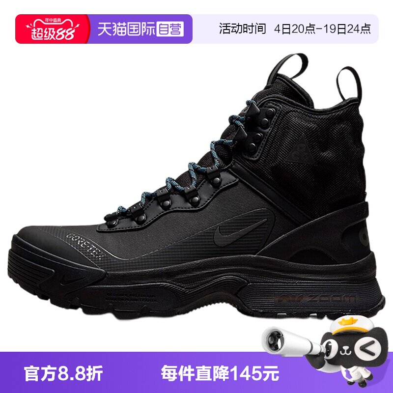 【自营】耐克男鞋运动休闲户外防泼水户外鞋登山鞋靴DD2858-001