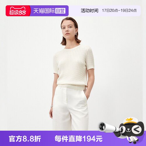 【自营】Marc O'Polo2025夏季新款高级质感绞花镂空羊毛短袖T恤衫