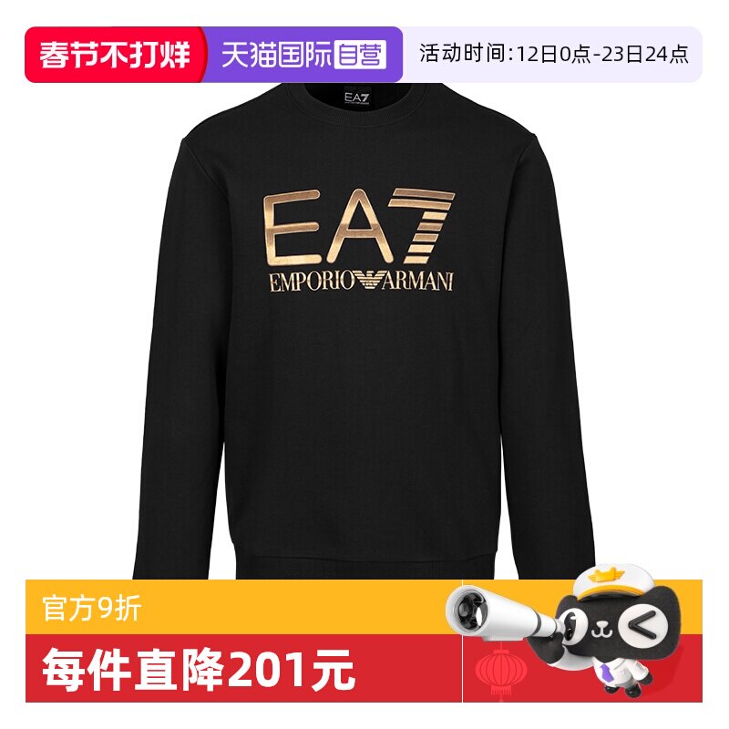 【自营】ARMANI/阿玛尼男装EA7印花圆领卫衣上衣男网球穿搭套头