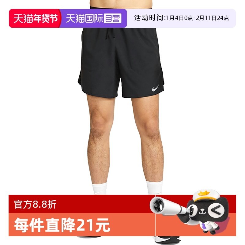 【自营】耐克Nike 男Dri-FIT速干跑步梭织运动五分裤DM4742-010,运动服/休闲服装,运动中长裤／短裤,淘宝优惠券,粉丝福利购,淘宝优惠卷