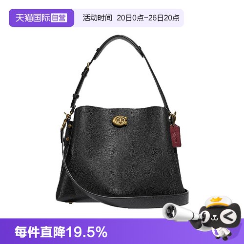 【自营】COACH/蔻驰女士WILLOW系列休闲通勤水桶包日常单肩包女包