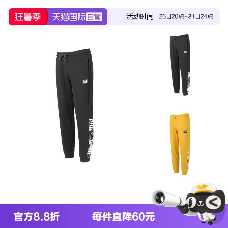 ARMANI/阿玛尼EA7运动裤长裤