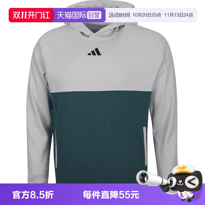 【自营】adidas阿迪达斯JK KN HD大童运动休闲套头衫卫衣LE1419