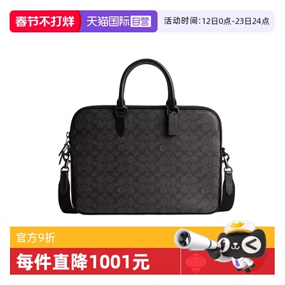 【自营】COACH/蔻驰男士大号印花单肩斜挎手提公文包CV917/CV955