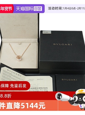【自营】中古95新BVLGARI(宝格丽)B.ZERO1白色陶瓷750玫瑰金项链