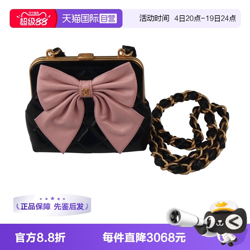 【自营】中古「9.5新」CHANEL香奈儿蝴蝶结口金链条小羊皮斜挎包