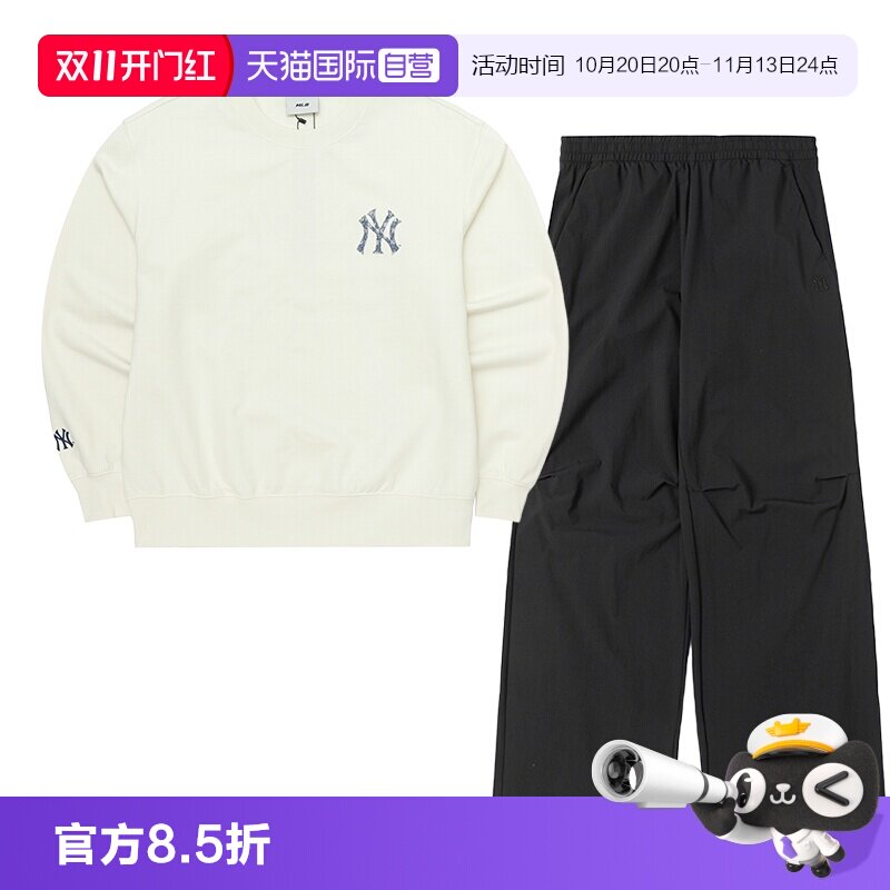 【自营】MLB男女装时尚复古套头衫卫衣宽松直筒长裤休闲套装