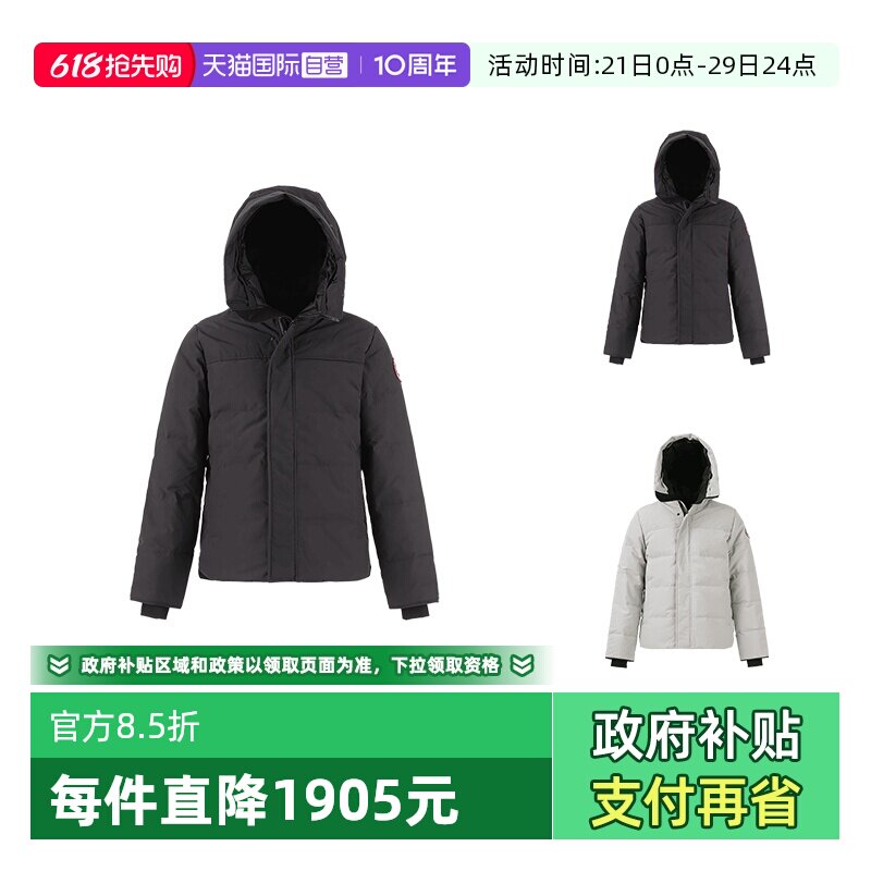 【自营】Canada Goose加拿大鹅 男士派克大衣鸭绒连帽羽绒服2080M