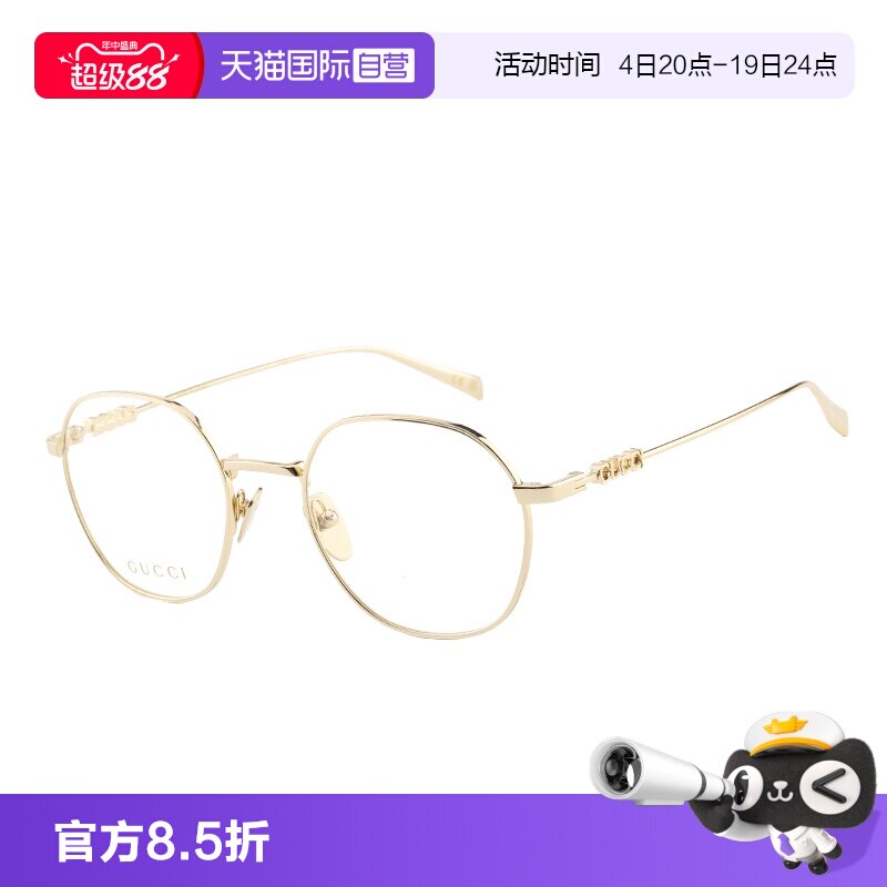 【自营】古驰GUCCI眼镜框男女款圆形金属光学近视素颜镜架GG1939O
