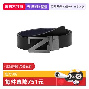 【自营】Zegna/杰尼亚 男士Z字搭扣双面旋转皮带腰带LHBOV