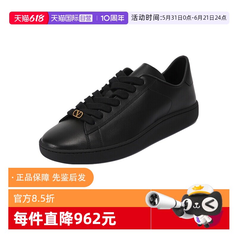 【自营】Valentino/华伦天奴男士ROYCO运动休闲鞋板鞋2S0K34 BYA