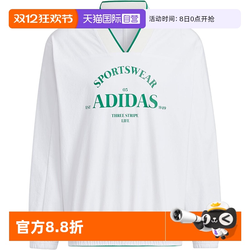 阿迪达斯春季男子训练休闲卫衣